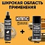 Удалитель ржавчины КППС SPRAY (250мл) + Чернитель резины КППС (210мл)